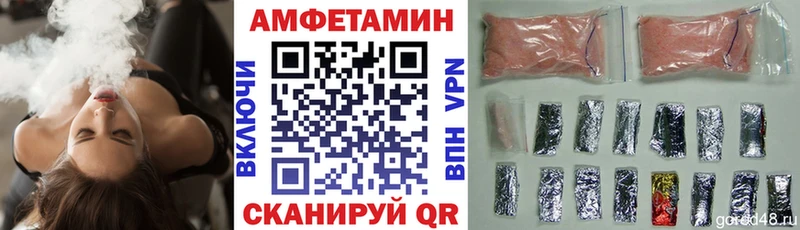 Амфетамин 98%  Купить где  Советск 