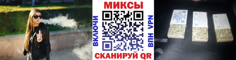 Купить  Советск  Бутират вода 
