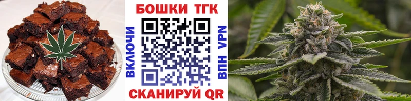 Купить  Советск  Cannafood марихуана 