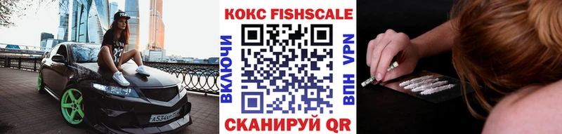 Купить где  Советск  Кокаин VHQ 