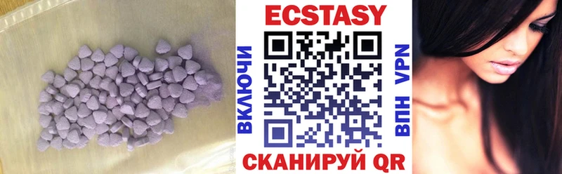 Купить  Советск  Ecstasy 99% 