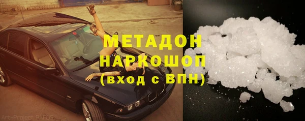 каннабис Дмитровск