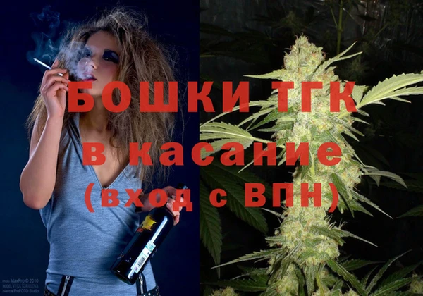 2c-b Дмитров