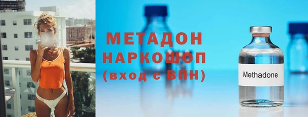 каннабис Дмитровск
