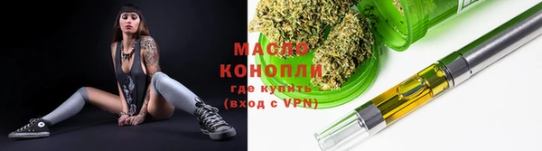 каннабис Дмитровск
