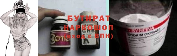 гидра Елизово
