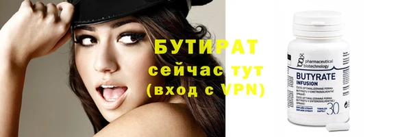 каннабис Дмитровск