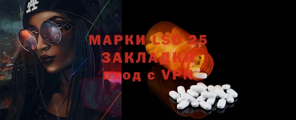 2c-b Дмитров
