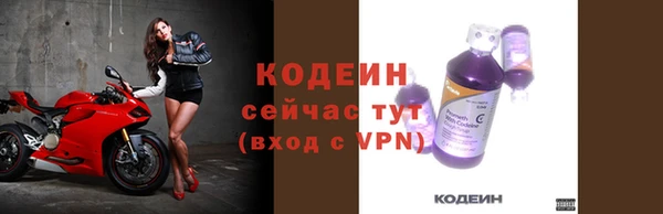 MESCALINE Елабуга