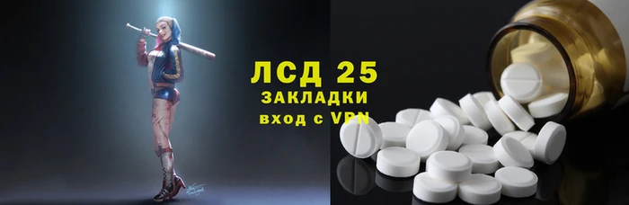 2c-b Дмитров