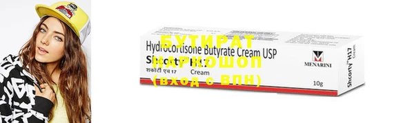 спайс Усолье-Сибирское