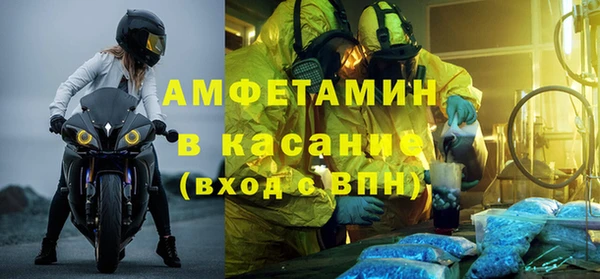 2c-b Дмитров