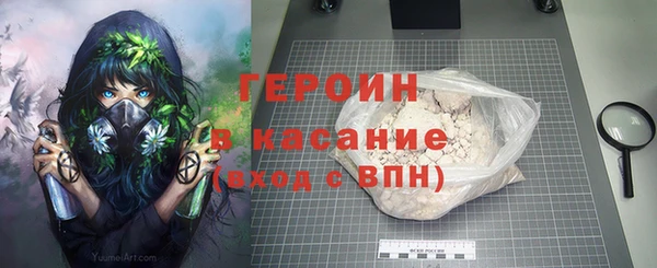2c-b Дмитров