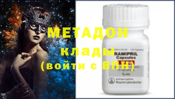2c-b Дмитров