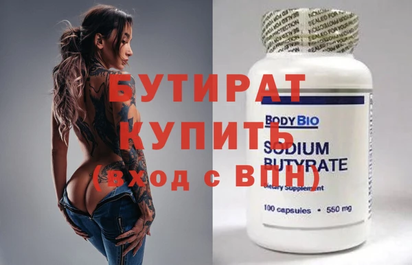 2c-b Дмитров