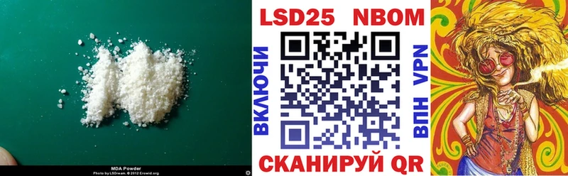 LSD-25 экстази кислота  Купить где  Советск 
