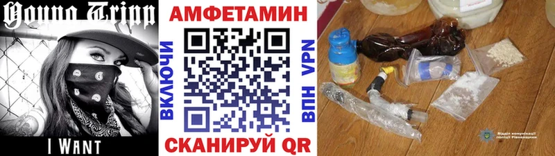 Купить  Советск  Первитин кристалл 
