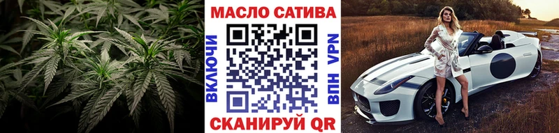 Купить где  Советск  ТГК THC oil 