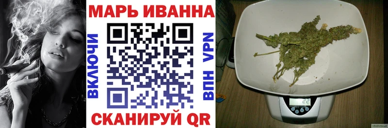 Купить  Советск  Марихуана марихуана 